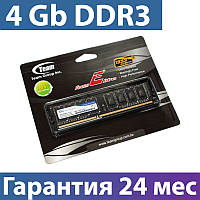 Оперативная память 4 Гб/Gb DDR3, 1333 MHz, Team Elite, 9-9-9-24, 1.35V (TED3L4G1333C901)