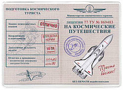 Оригінальна обкладинка для паспорта. Обкладинка ПВХ з друкованою вставкою замовника