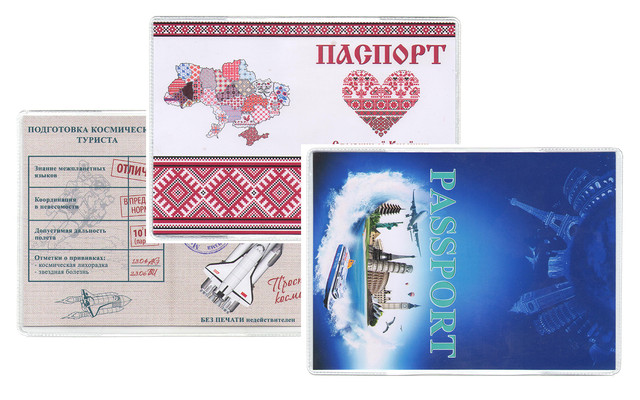 Оригінальні обкладинки для паспорта України