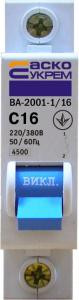 Автоматичний вимикач 16А