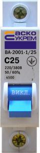 Автоматичний вимикач 25А