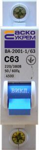 Автоматичний вимикач 63А