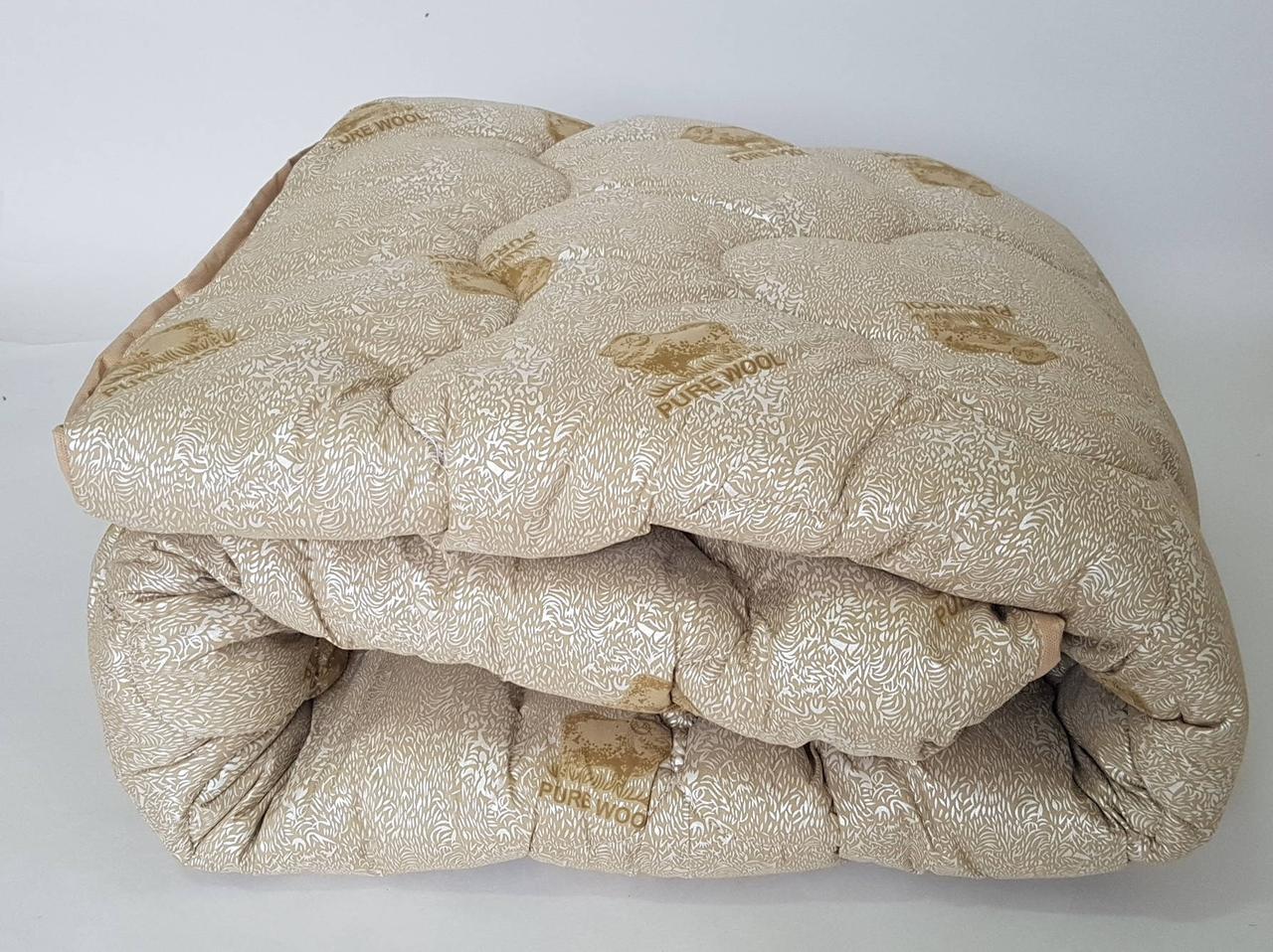Ковдра вовняна тепла «Pure Wool» полуторний розмір