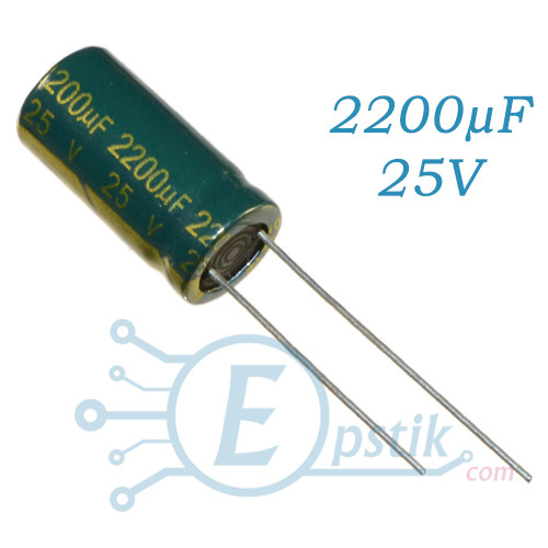 Конденсатор 2200uF 25V, (13*21) 105°C, Low ESR