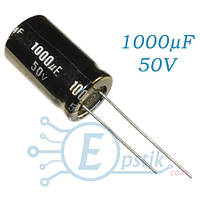 Конденсатор 1000uF 50V (13*25) 105°C