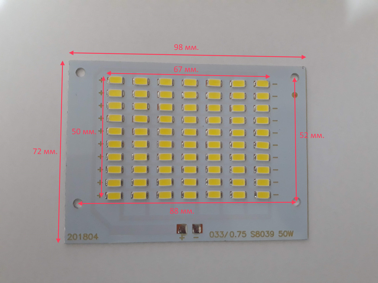 Світлодіод 50 ват під драйвер 30-36V Led 70шт. SMD LED 50w 32V 98x72м.