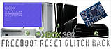 Установка Freeboot на Xbox 360 Fat,Slim і E-Console, фото 2
