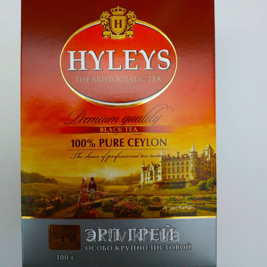 Чай Hyleys чорний Ерл Грей 100 гр