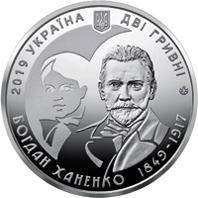 444  Украина 2 гривні Богдан Ханенко 2019