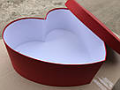 Подарункова картонна коробка Серце 250*200*100 мм Червоний, фото 3