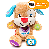 Інтерактивна іграшка Fisher Price Розумне Цуценя з технологією Smart Stages (рос. мова) CJV61, фото 2