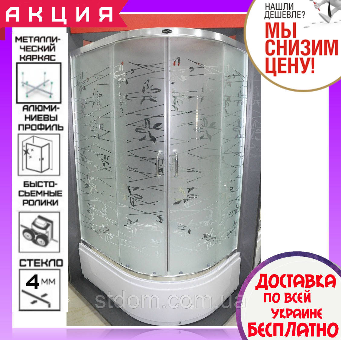Кутова душова кабіна 115х85 см з піддоном 36 см Santeh 1115L Tatiana дверцята розсувні правобічна