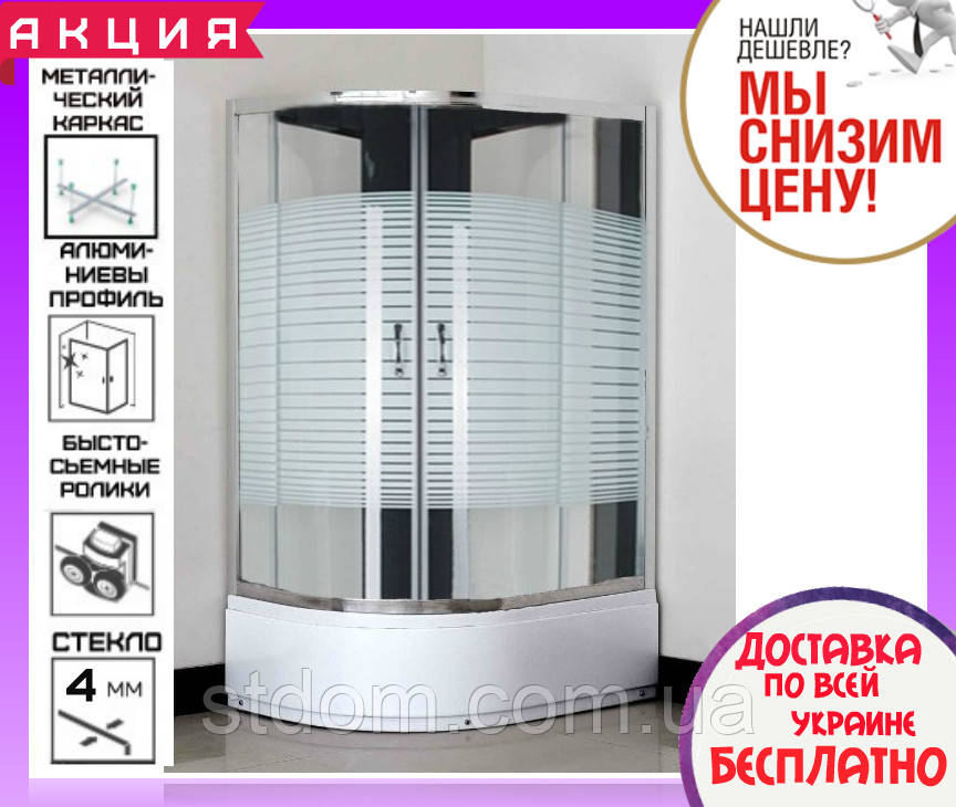 Кутова душова кабіна 115х85 см з піддоном 36 см Santeh 1115R Lines дверцята розсувні правостороння
