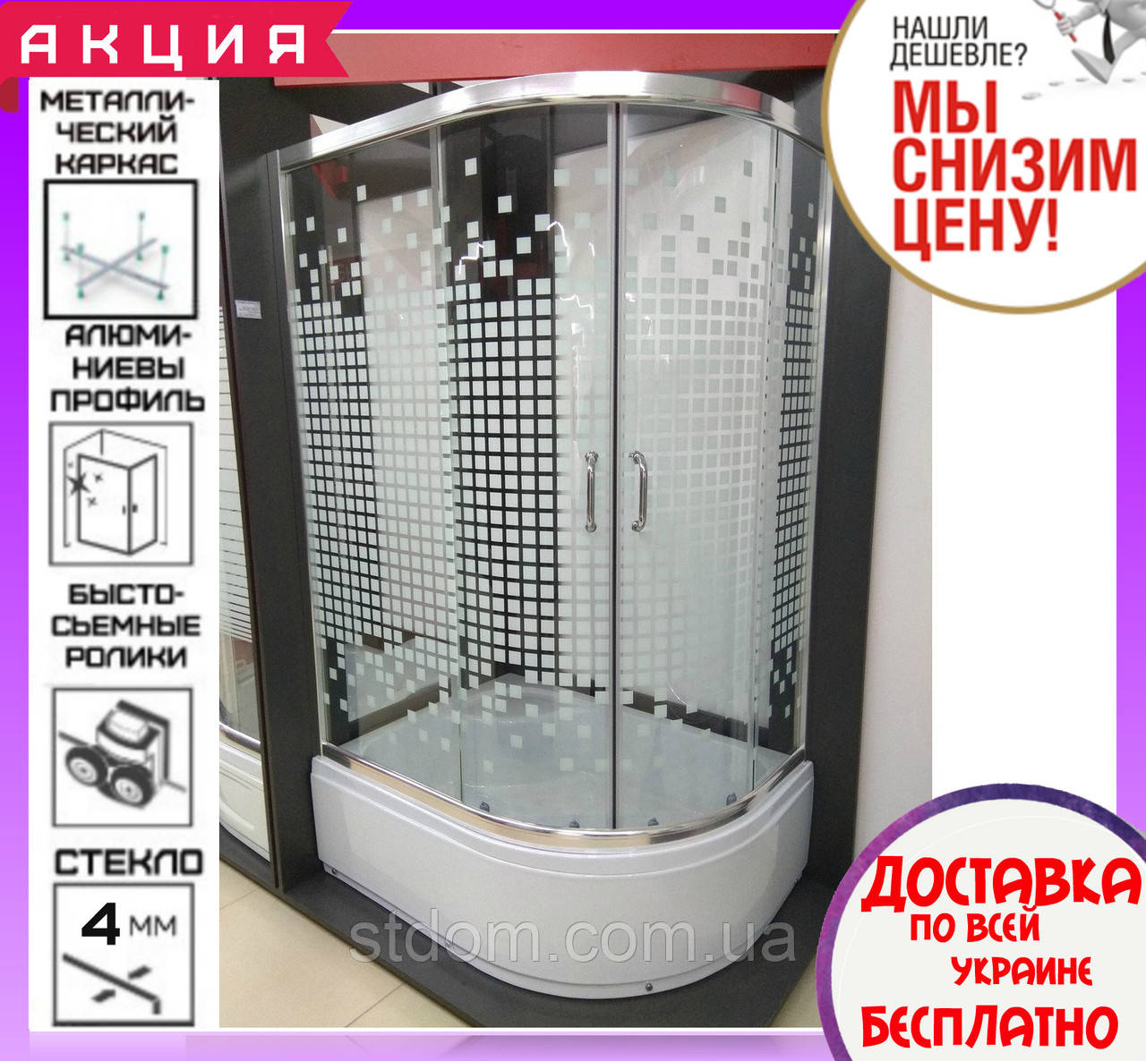 Кутова душова кабіна 115х85 см з піддоном 36 см Santeh 1115L Square дверей розсувні лівостороння
