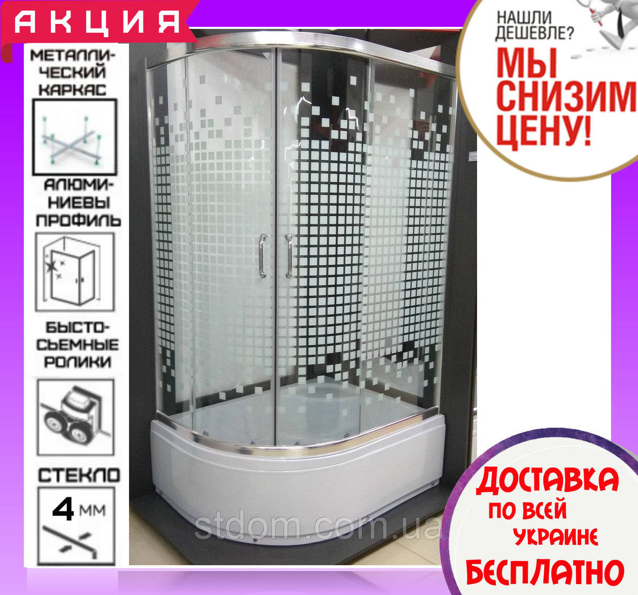 Кутова душова кабіна 115х85 см з піддоном 36 см Santeh 1115R Square дверей розсувні правостороння