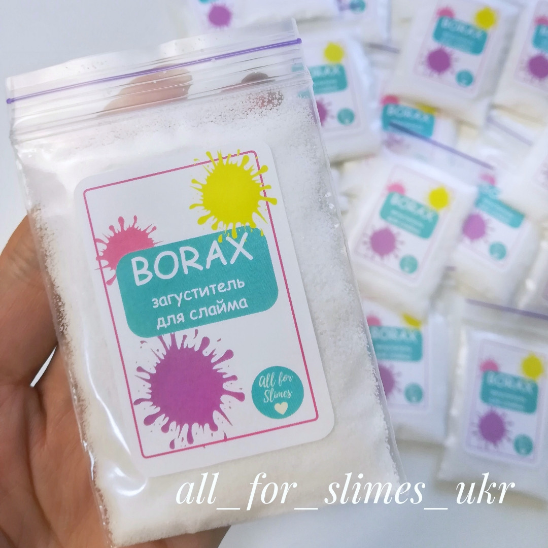 Borax, загусник для слаймов, 20 мл