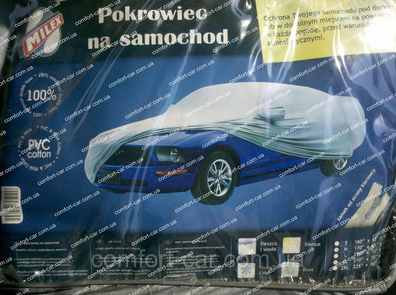 Тент для легкового автомобиля (Тент) M Milex с войлоком на подкладке (зеркало + замок) PEVA + PP - фото 1 - id-p118180611