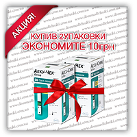 Набір тест-смужок "Аку-Чек Актив" 2 уп. (100 шт.)