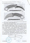 Набір ножів тактичних "Керамбіт CS-2" (2 шт.) для полювання й армії, фото 6