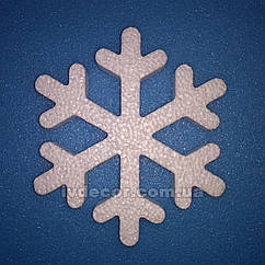 Сніжинки з пінопласту SN-11 10*1 см