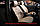 Накидки на сидіння CarFashion Moдель: MONACO FRONT чорний, коричневий-коричневий, коричневий (21820), фото 10