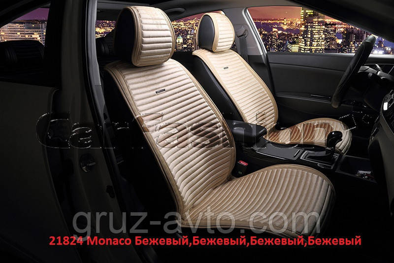 Накидки на сидіння CarFashion Moдель: MONACO FRONT бежевий, бежевий — бежевий, бежевий (21824)