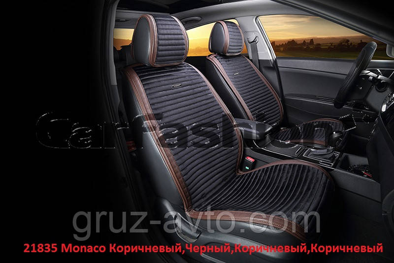 Накидки на сидіння CarFashion Moдель: MONACO FRONT коричневий, чорний-коричневий, коричневий (21835)