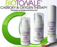 Карбокси и Оксиджи Терапия Carboxy & Oxygen Therapy Biotonale (Франция) 3 шага