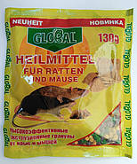Глобал Global гранули від мишей і щурів 125 грамів, фото 3