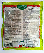 Глобал Global гранули від мишей і щурів 125 грамів, фото 5