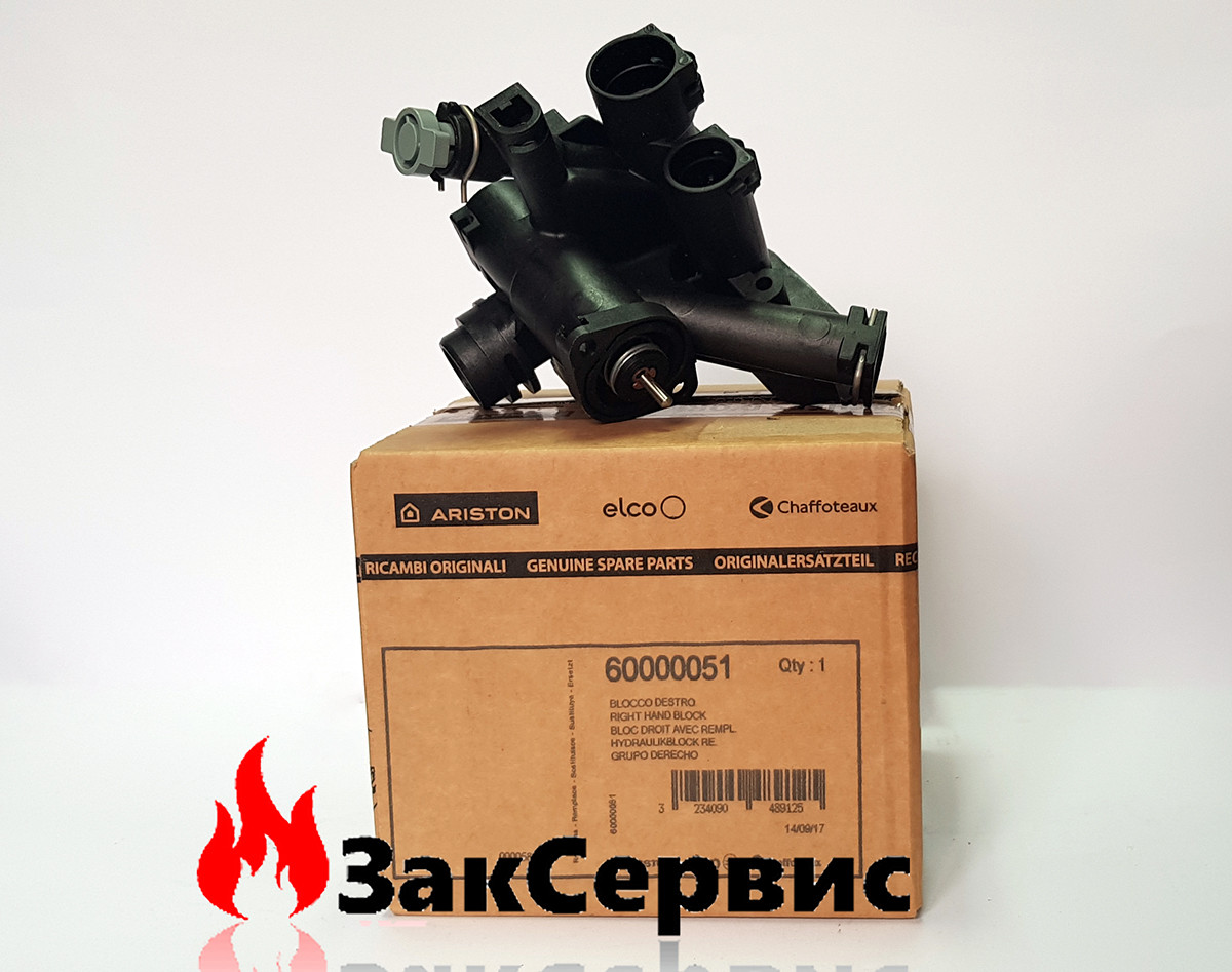 Правий гідравлічний вузол на котел газовий Chaffoteaux Mira 60000051