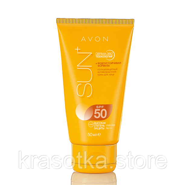 Sale! 92836 Avon. Сонцезахисний антивіковий крем для обличчя та тіла SPF 50 SUN+, 50 мл. Ейвон (Ейвон, Авон)