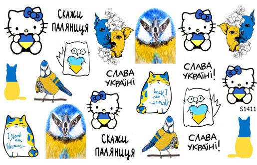 

Слайдер скажи паляниця