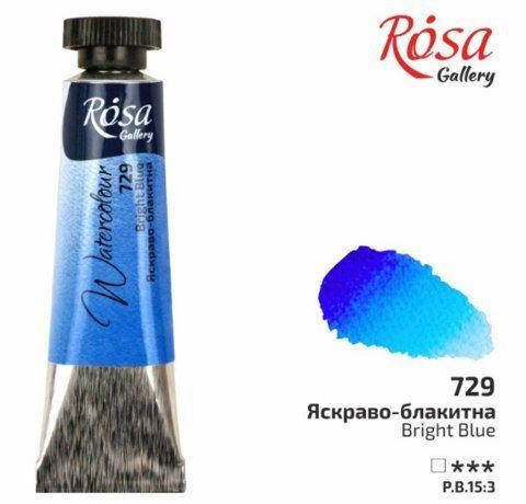 

Фарба акварельна, Яскраво-блакитна, туба, 10мл, ROSA Gallery, 729