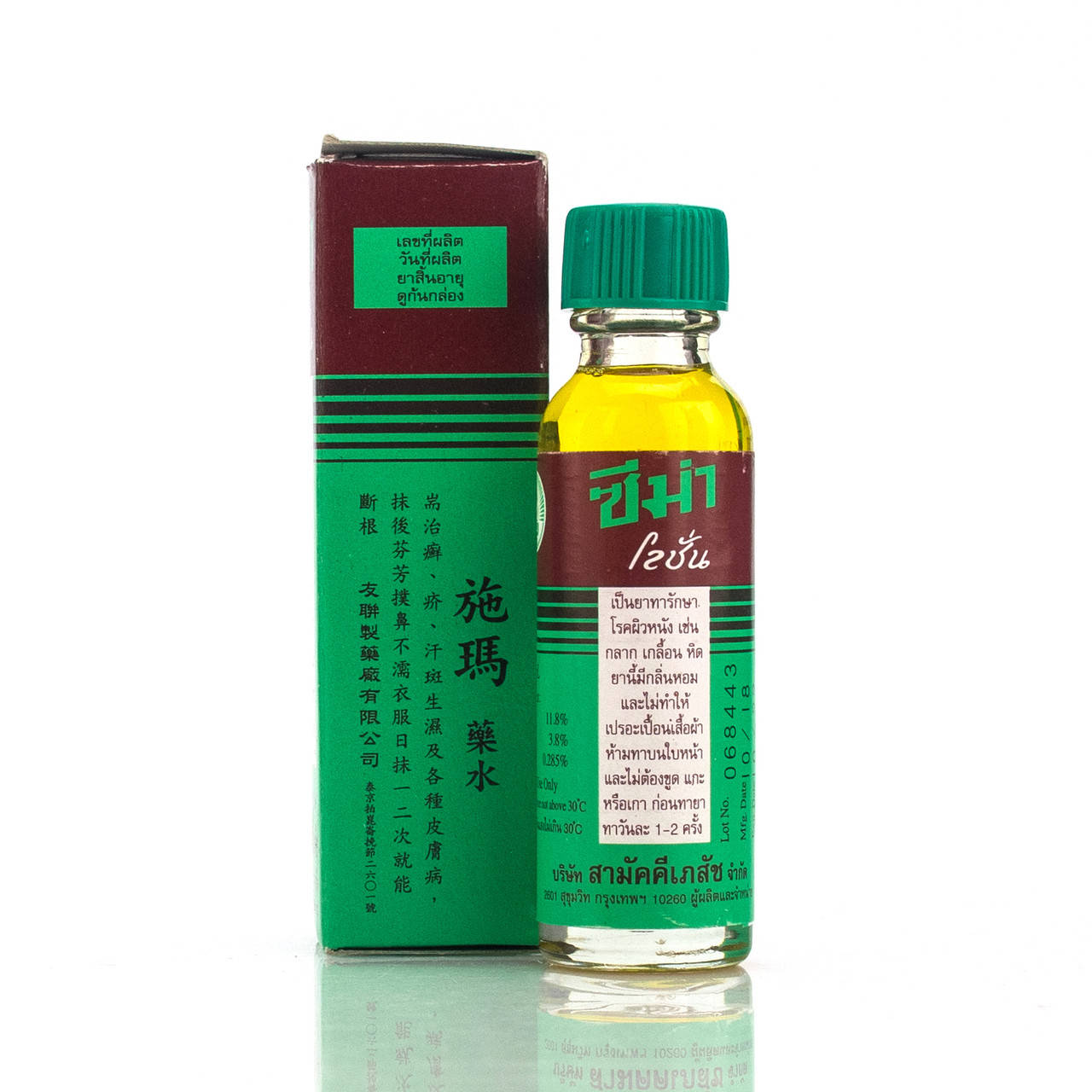 

ZEMA Lotion / Тайский лосьон / 15 мл