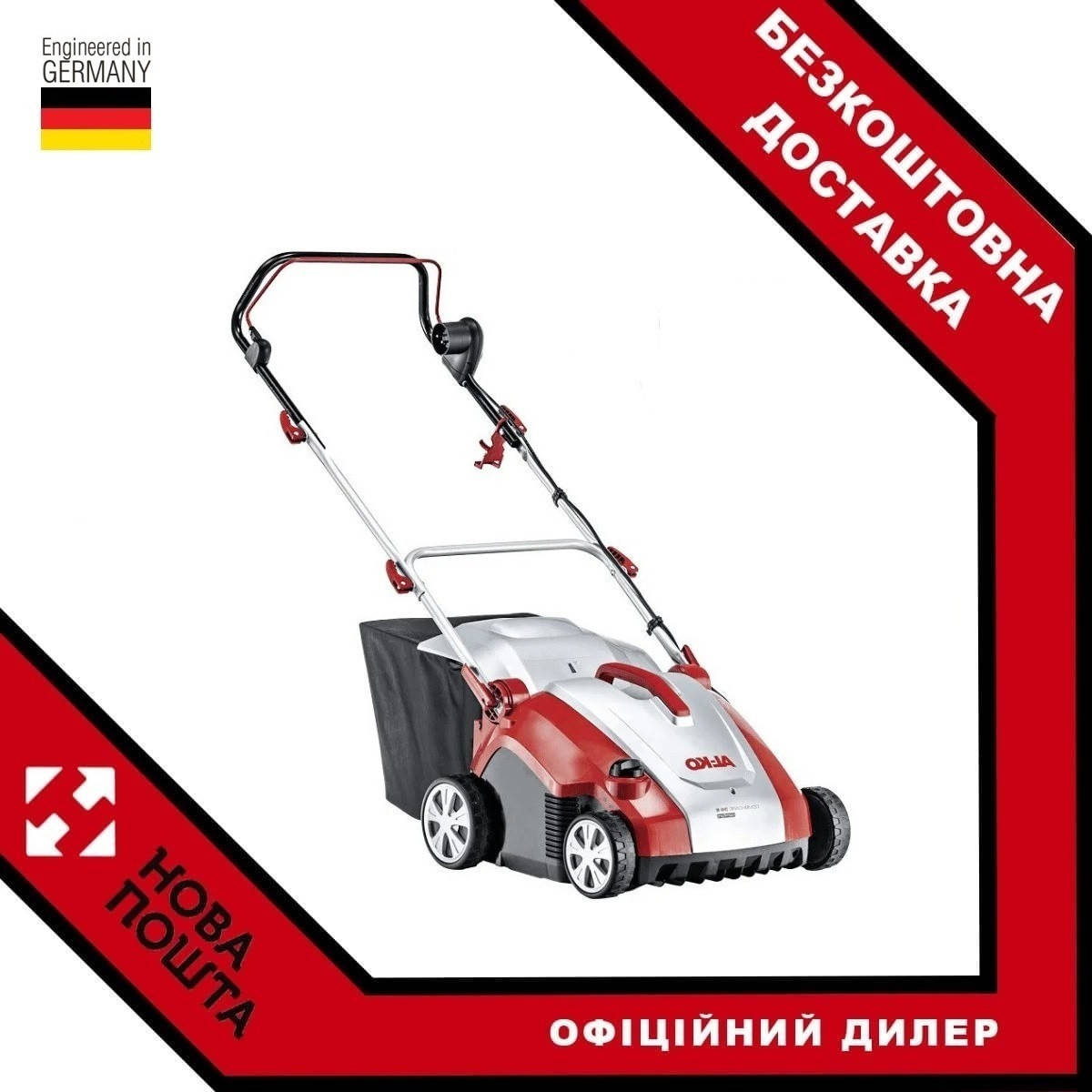

Аэратор AL-KO Combi Care 36 E Comfort
