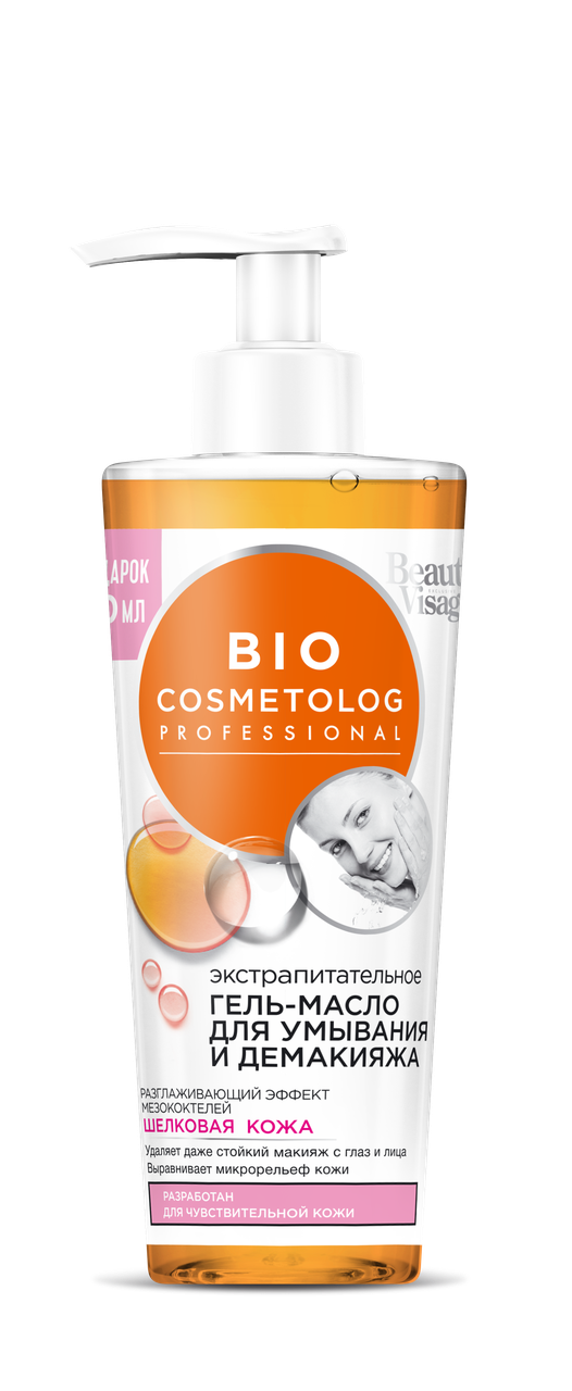 

Экстра питательное гель-масло для умывания и демакияжа серии «BioCosmetolog»