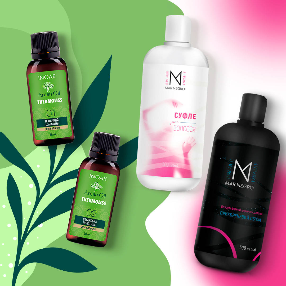 

Нанопластика Веганская для натуральных волос, Набор на 1 процедуру - Inoar Argan Oil Thermoliss, 2x50 ml + Mar Negro Буссульфатный набор