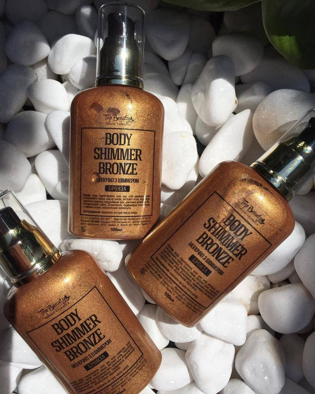 

Bronza молочко с шиммером для тела Body Shimmer от ТМ Top beauty