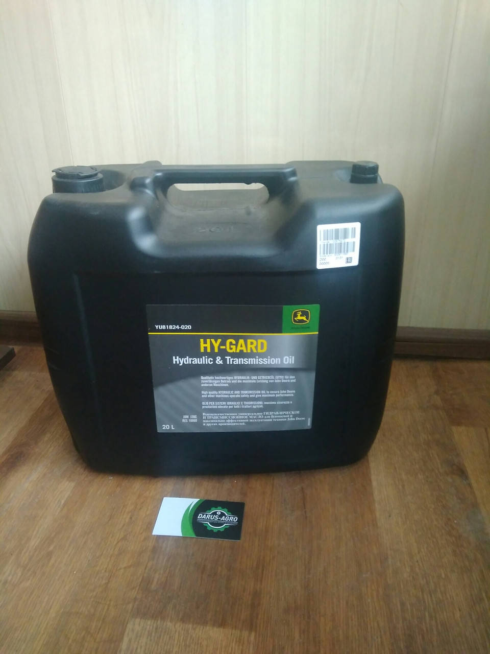 

Олива гідравлічна трансмісійна HY-GARD (20л) (John Deere, Оригинал)