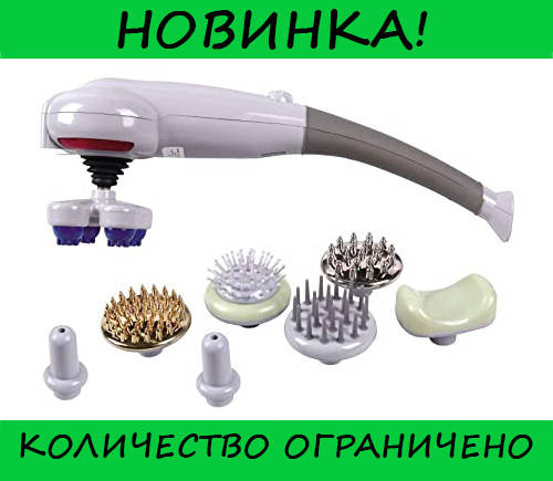 

Массажер Magic Massager! Купить