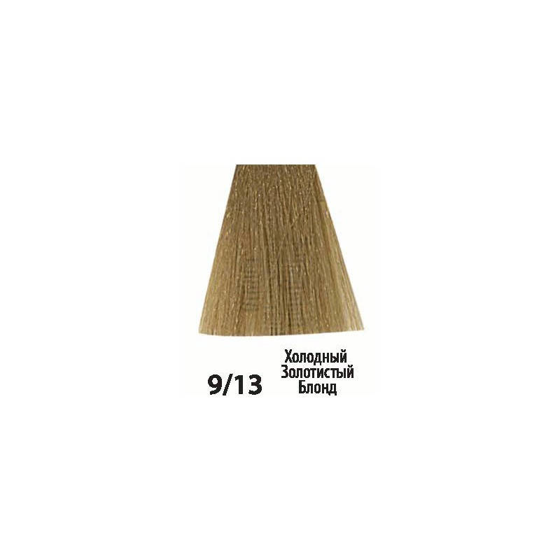 

Краска для волос Acme-Professional Siena INOVA 90 мл 9/13 ХОЛОДНЫЙ ЗОЛОТИСТЫЙ БЛОНД
