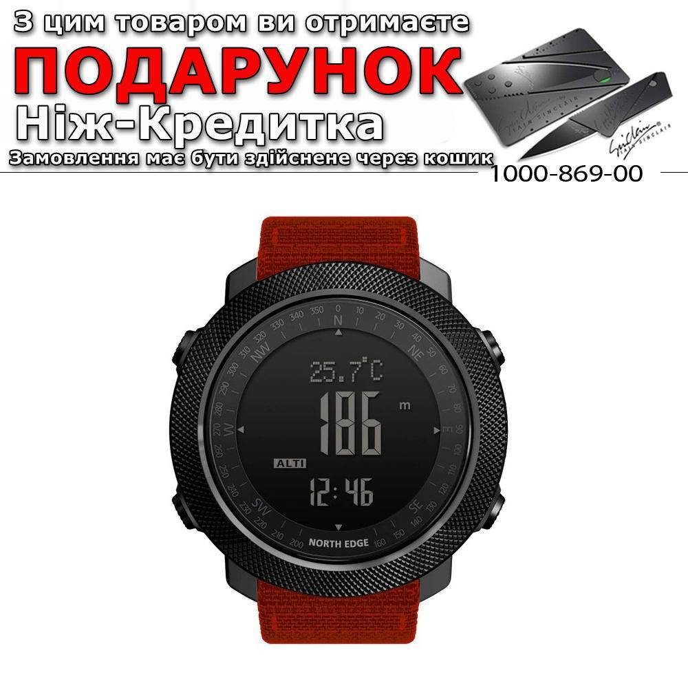 

Годинник North Edge спортивний цифровий чоловічій армійській Помаранчовий