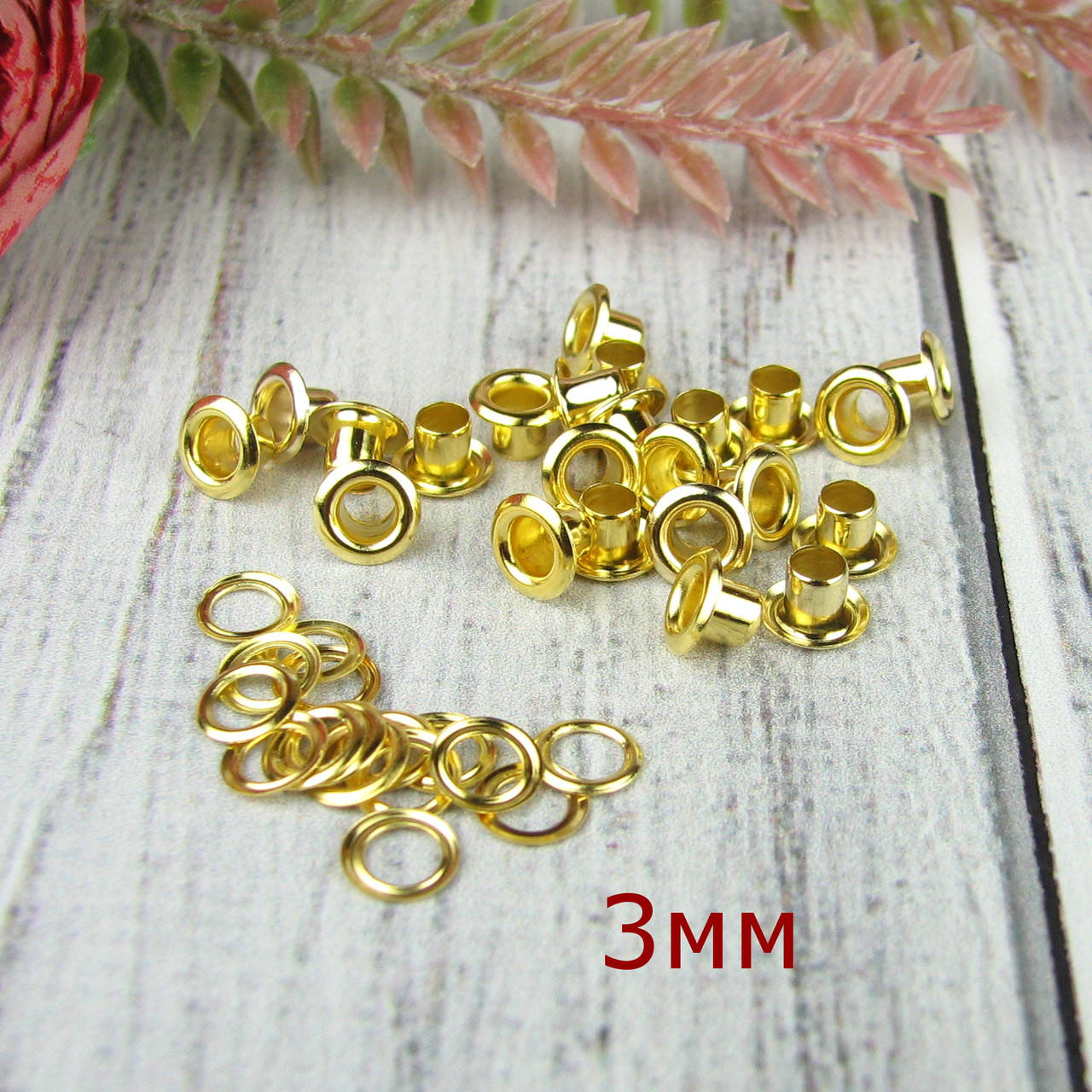 

Люверсы с кольцом для обуви, одежды 3мм Золото 25шт LVM010, Золотистый