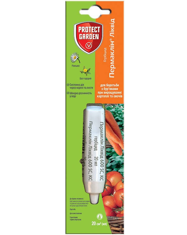 

Гербицид Пермаклин Ликвид (Зенкор) SC 600 20мл SBM 1326