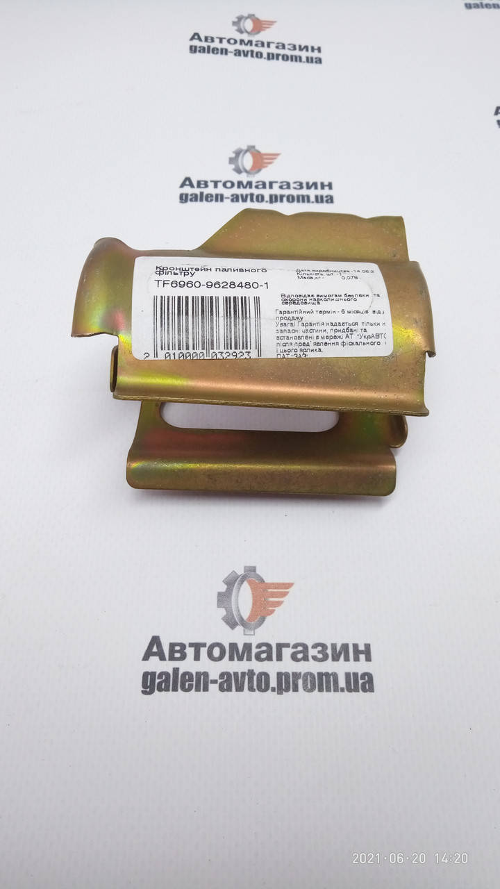 

Кронштейн топливного фильтра (завод) Ланос,Сенс.(tf6960-9628480-1)