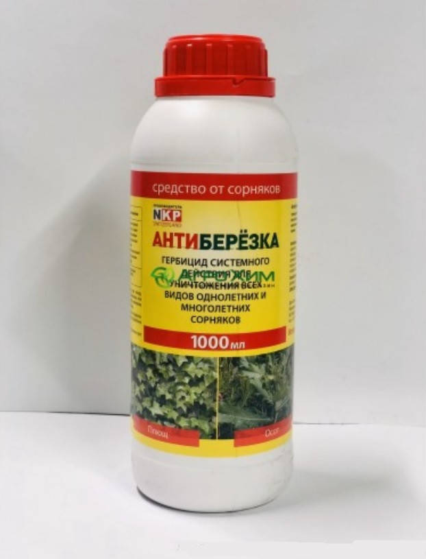 

Гербицид Антиберезка, сплошного действия, 1 л