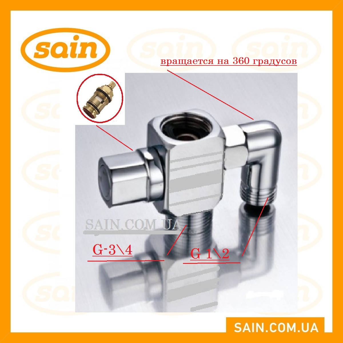 

Переключатель душа поворотный (LUNA) DE-LUX LDL 25