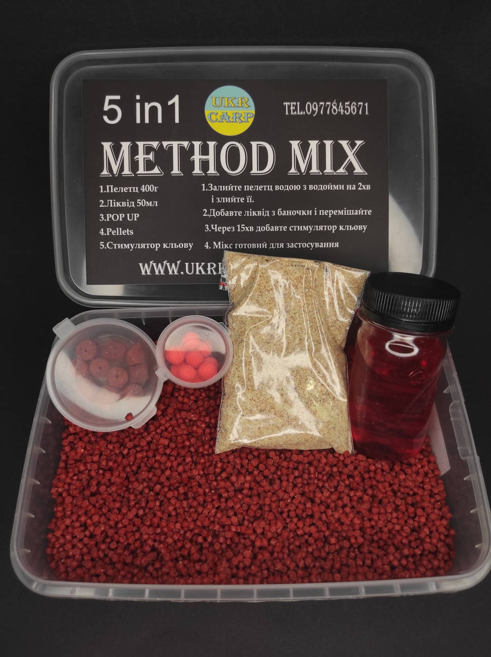 

Метод-микс 5в1 Клубника