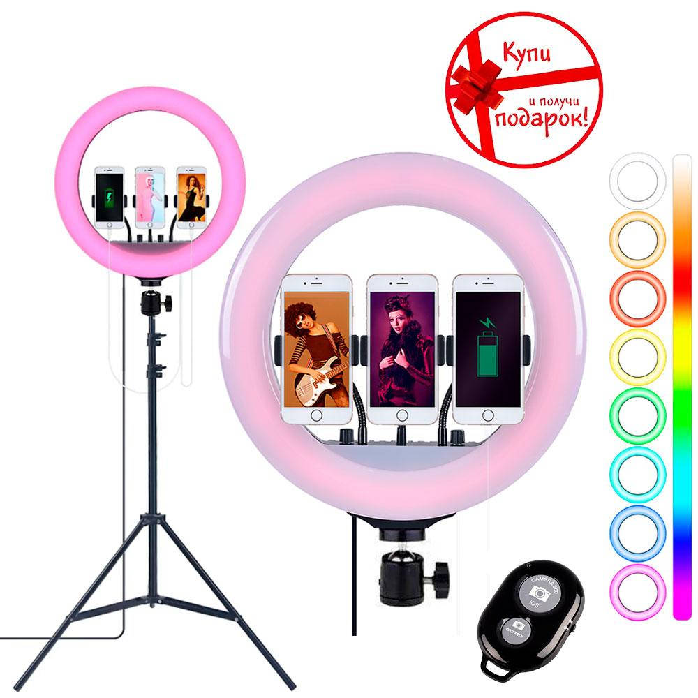 

Кольцевая светодиодная лампа 36 см Led RGB + Подарок Штатив для кольцевой лампы + Пульт для селфи Bluetooth